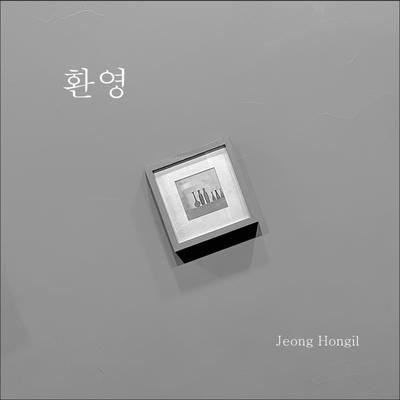 Jeong Hongil's cover