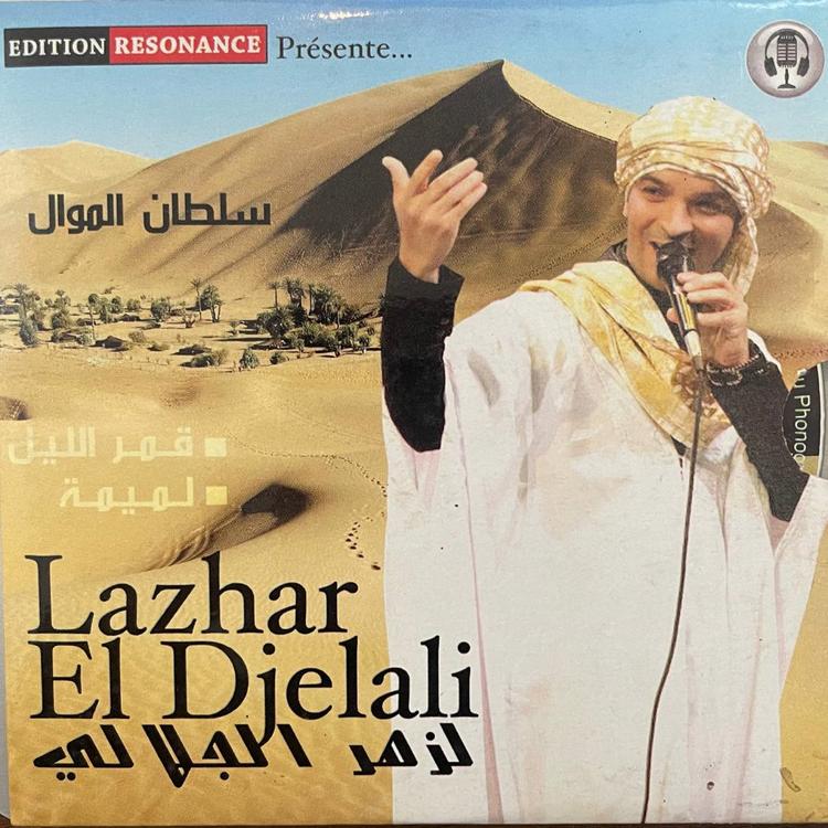 Lazhar El Djelali's avatar image