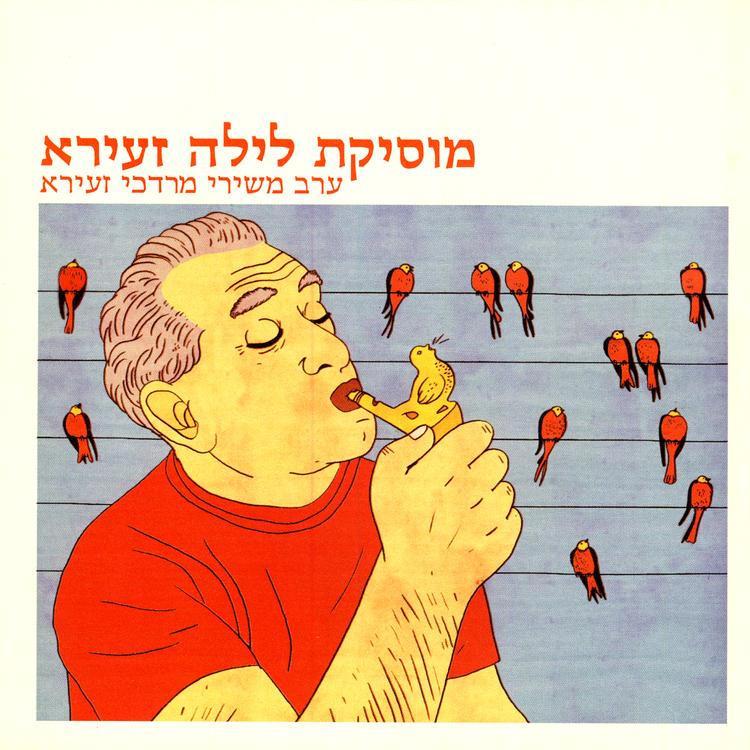 הדר קרן's avatar image