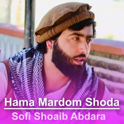 Hama Mardom Shoda's cover