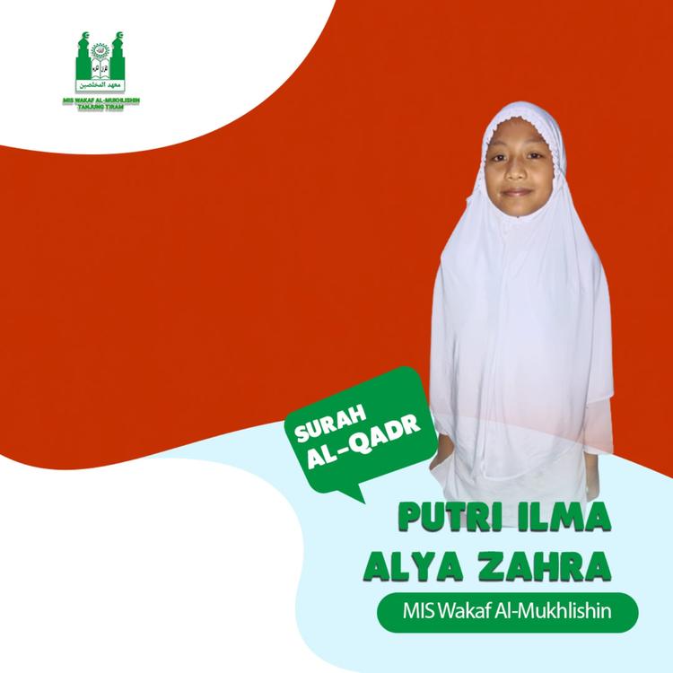 Putri Ilma Alya Zahra's avatar image