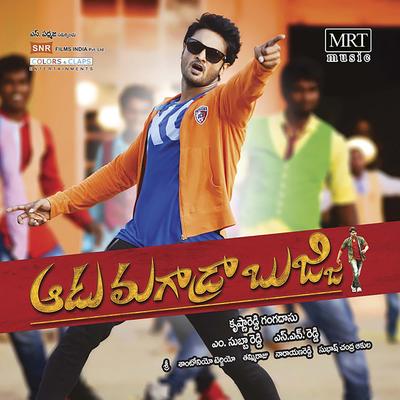 Aadu Magaadra Bujji (Original Motion Picture Soundtrack)'s cover