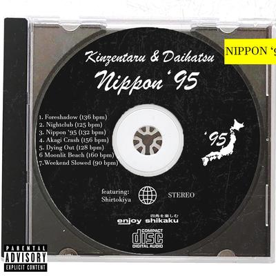 Nippon '95's cover