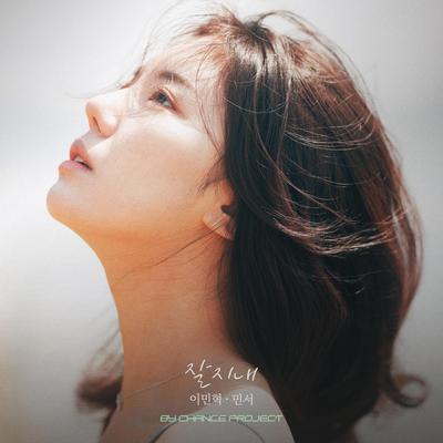 Farewell By Lee Min-hyuk, MINSEO's cover