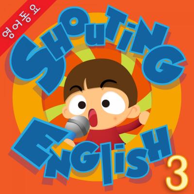 Shouting English 3: Nursery Rhymes's cover