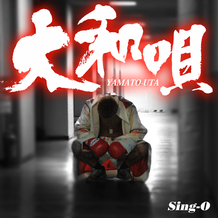 Sing-O's avatar image