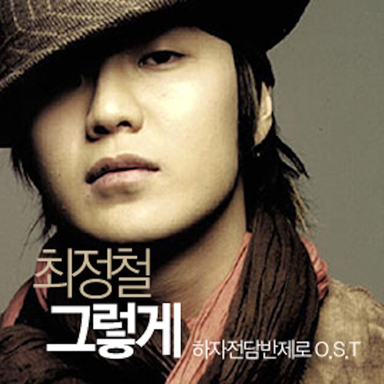 JungChul's avatar image