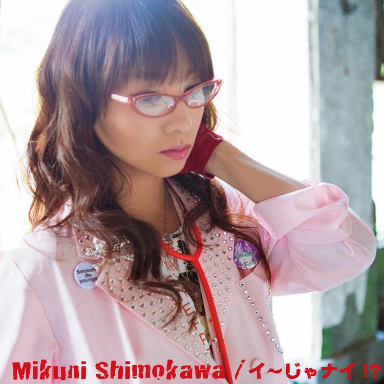 Shimokawa Mikuni's avatar image