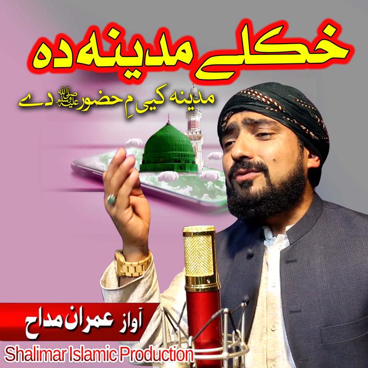 Imran Maddah Malgari's avatar image