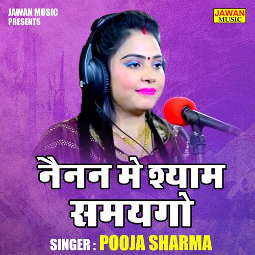 Pooja Sharma Ki Sabse Behatrin Ragni Official TikTok Music