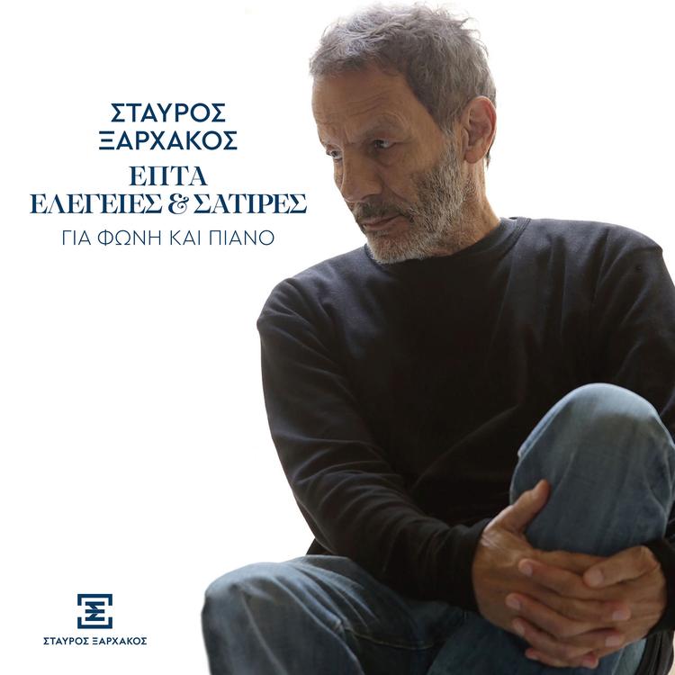 Stavros Xarhakos's avatar image