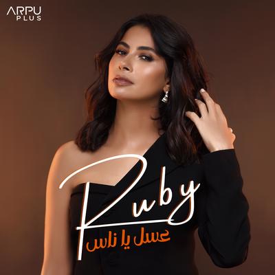 3asal Ya Nas By RUBY's cover