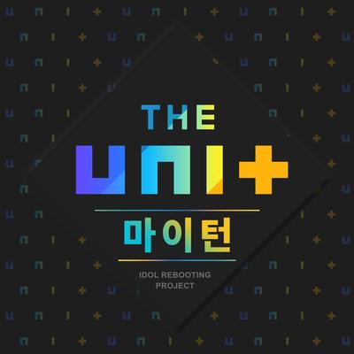 THE UNI+ My Turn By THE UNI+'s cover