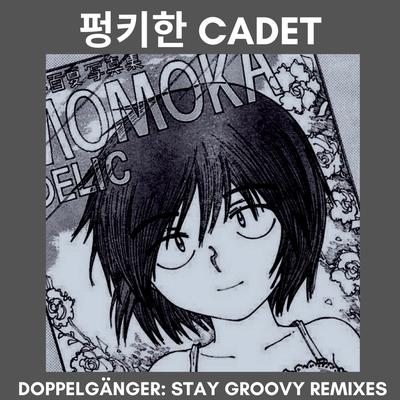 SO BAD (KorewaDuck Remix) By 펑키한 Cadet, Korewaduck's cover
