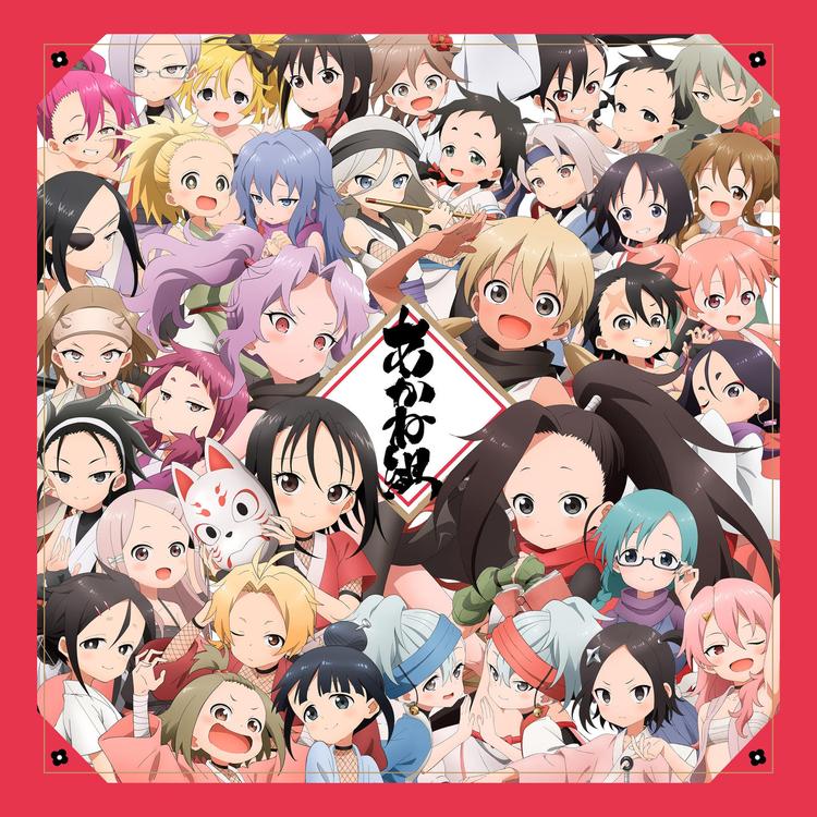 All Akane Class Teams's avatar image