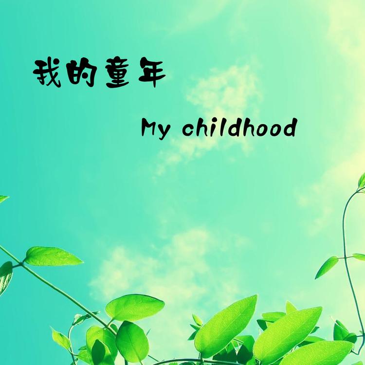 晏陽's avatar image