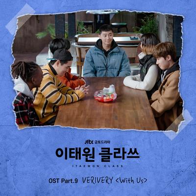 이태원 클라쓰 OST Part 9's cover