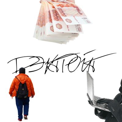 В телеграме's cover