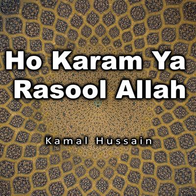 Ho Karam Ya Rasool Allah's cover