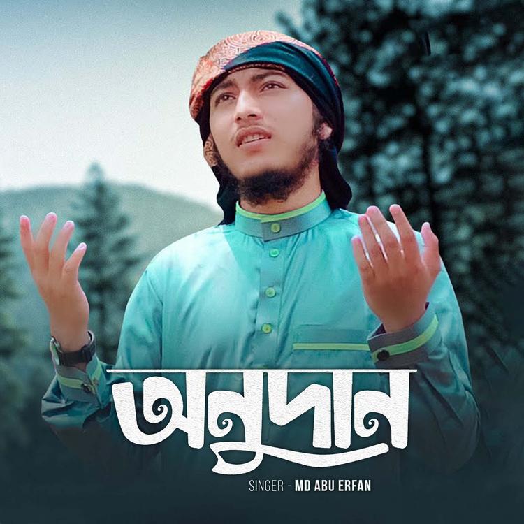 Abu Erfan's avatar image