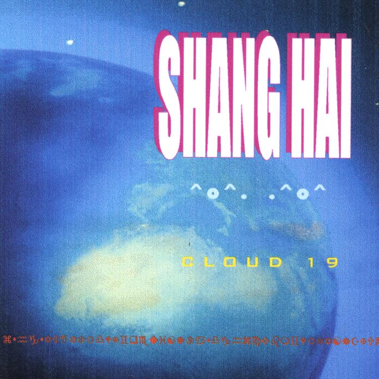 Shang Hai's avatar image
