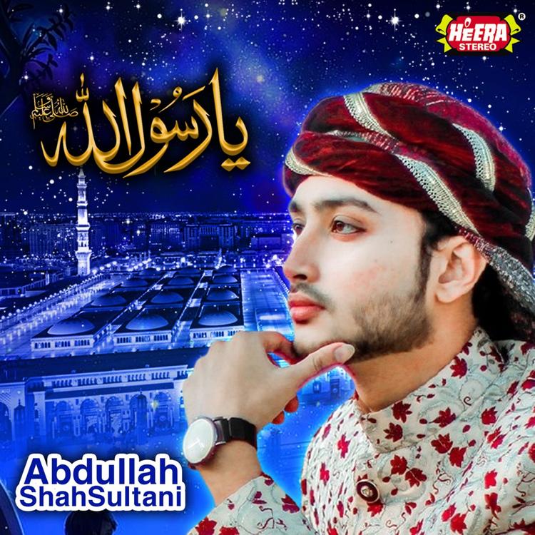 Abdullah Shah Sultani's avatar image