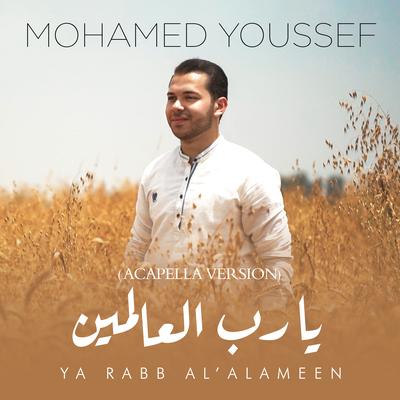 Ya Rabb Al’Alameen (Acapella Version)'s cover