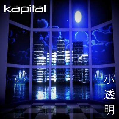 LEGEND OF WEALTH AND FORTUNE By Kapital's cover