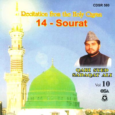 Fecitation from the Holy Quran: 14 - Sourat's cover