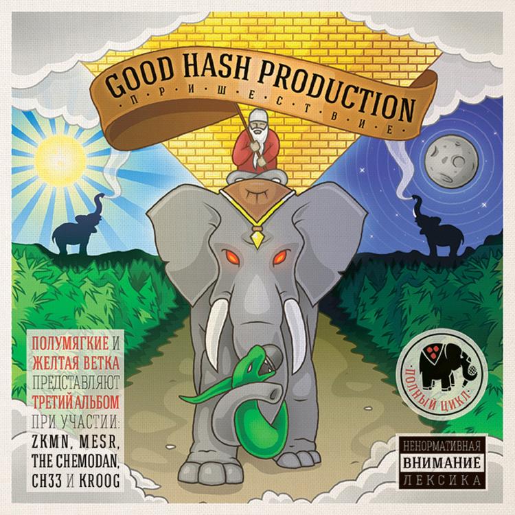 Good Hash Production's avatar image