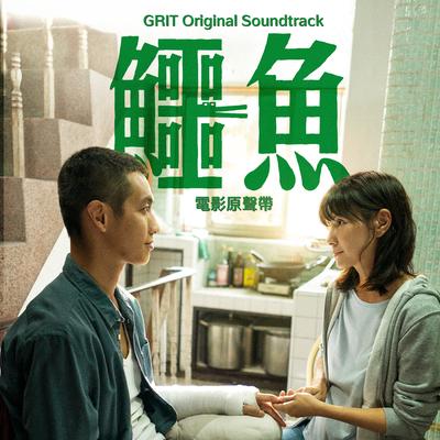 Grit (Original Soundtrack)'s cover