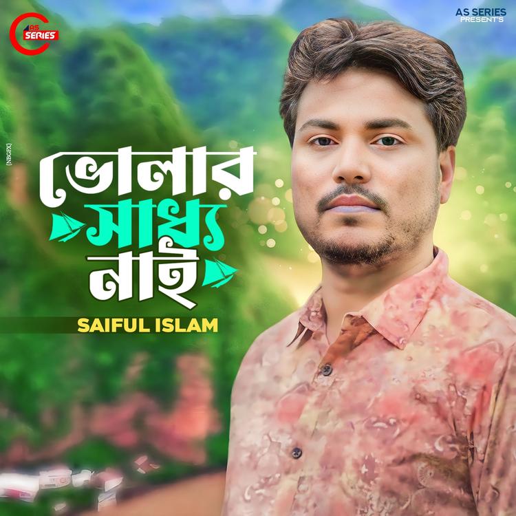 Md Saiful islam's avatar image