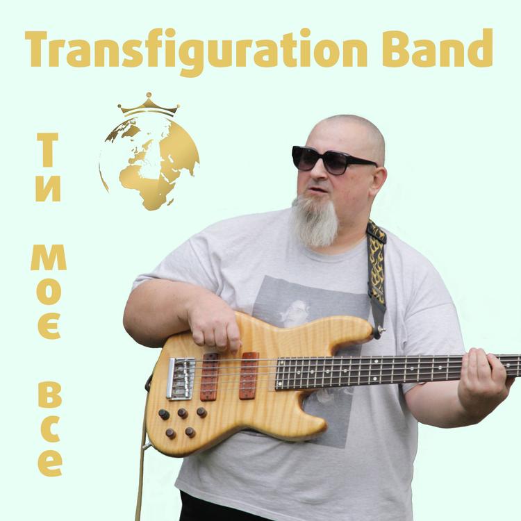 Transfiguration Band's avatar image