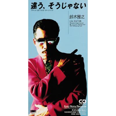 Chigau Chigau Soujanai/Shibuya De Goji - Romantic Single Version's cover