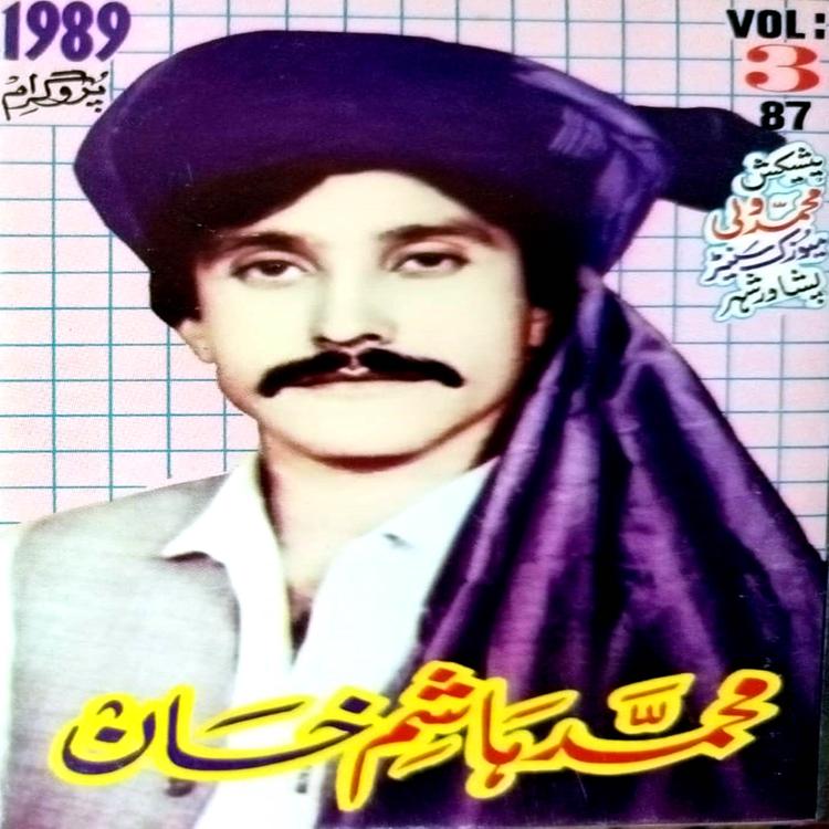 Hasham Khan's avatar image
