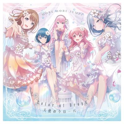 Angel's Clover (feat. Hanasato Minori&Kiritani Haruka&Momoi Airi&Hinomori Shizuku&Kagamine Rin) By MORE MORE JUMP!'s cover
