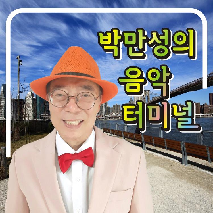 박만성's avatar image