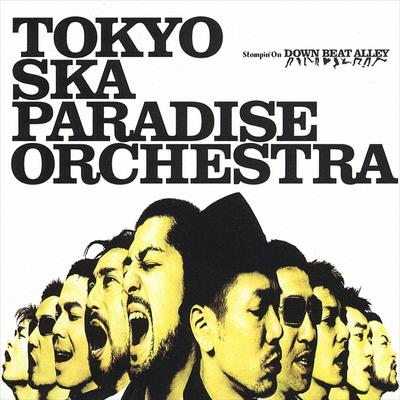 美しく燃える森 By Tokyo Ska Paradise Orchestra's cover