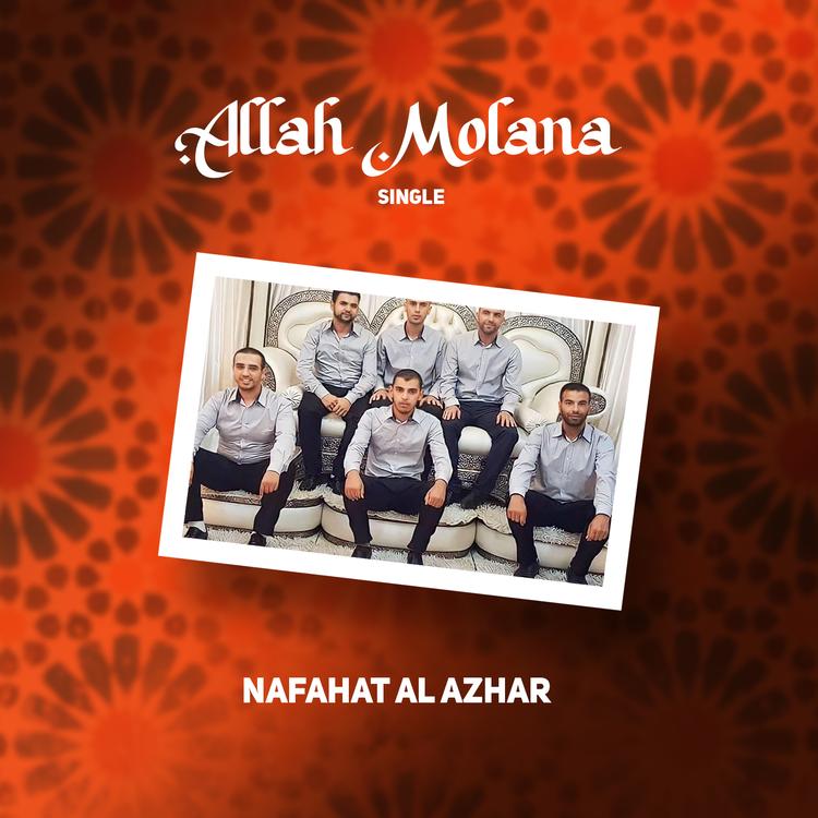 Nafahat Al Azhar's avatar image