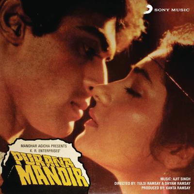 Purana Mandir (Original Motion Picture Soundtrack)'s cover