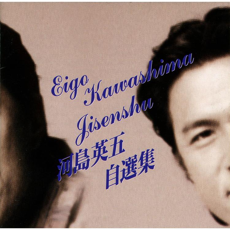 Eigo Kawashima's avatar image