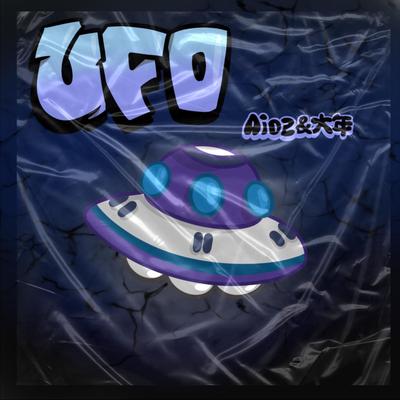 UFO By Aioz's cover