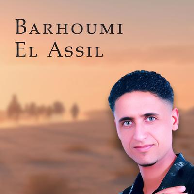 El Mahfel Wel Hil By Barhoumi El Assil's cover