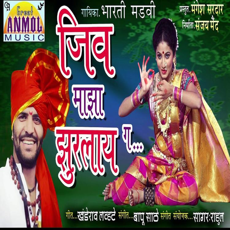 Bharati Madavi's avatar image