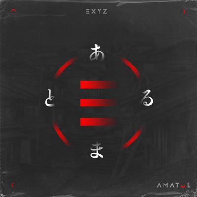 Akira By Exyz, Namadzu's cover