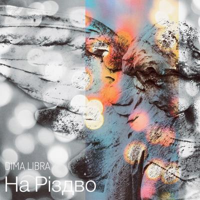 DIMA LIBRA's cover