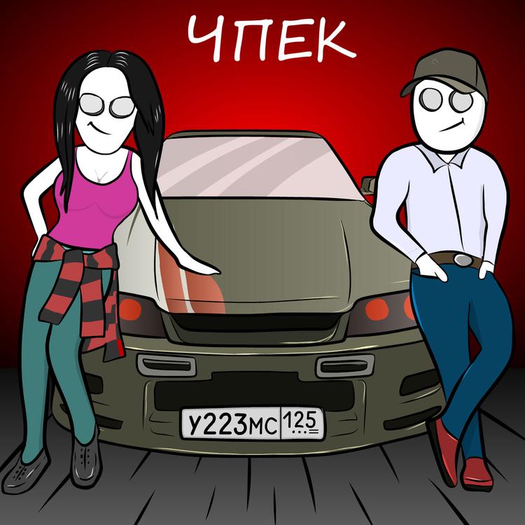 Туман's avatar image