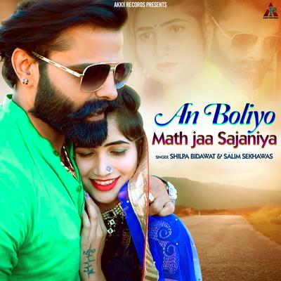 An Boliyo Math Jaa Sajaniya By Shilpa Bidawat, Salim Shikawas's cover