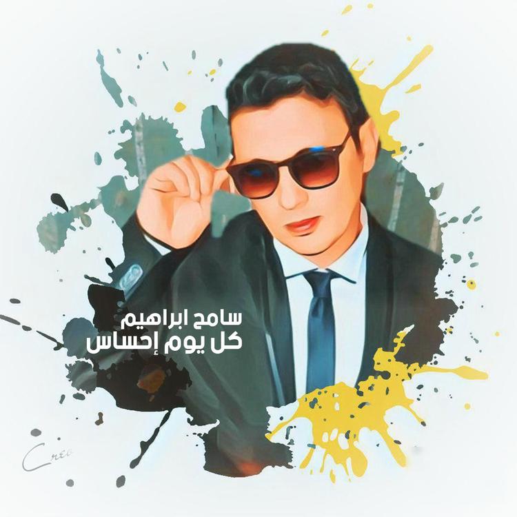 Sameh Ibrahim's avatar image