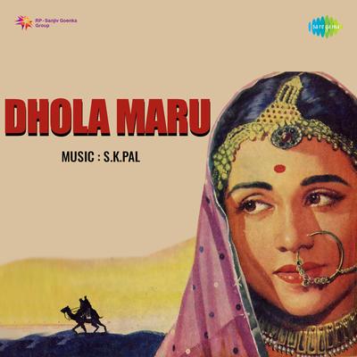 Dhola Maru's cover